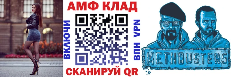Купить где Снежногорск Amphetamine 98%