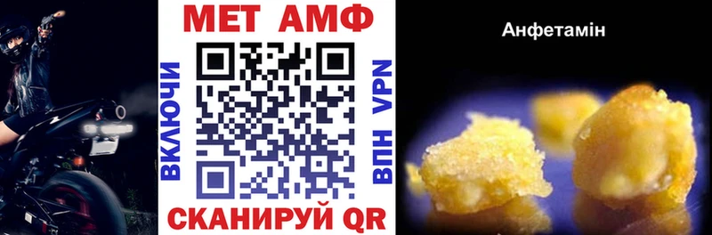 Амфетамин 98% Снежногорск