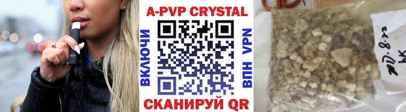 Купить где  Снежногорск  Alfa_PVP Crystall 