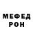 Кодеин напиток Lean (лин) Muck006