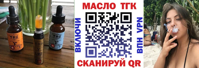 Купить закладки  Снежногорск  Еда ТГК марихуана 