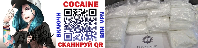Купить где  Снежногорск  COCAIN Перу 