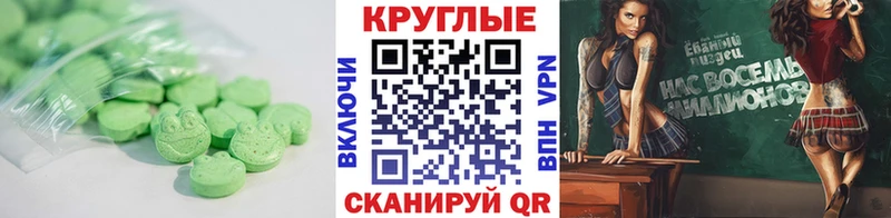 Купить где  Снежногорск  Ecstasy VHQ 