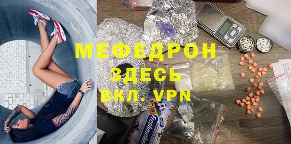 мескалин Новозыбков