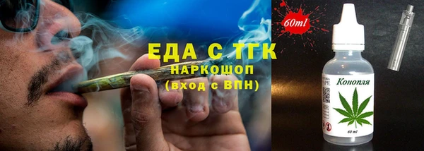 мескалин Новозыбков