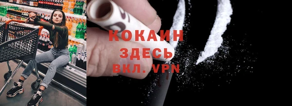 мескалин Новозыбков