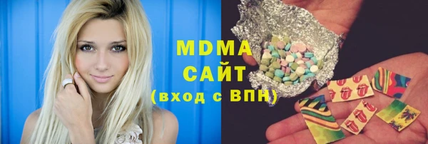 мескалин Новозыбков