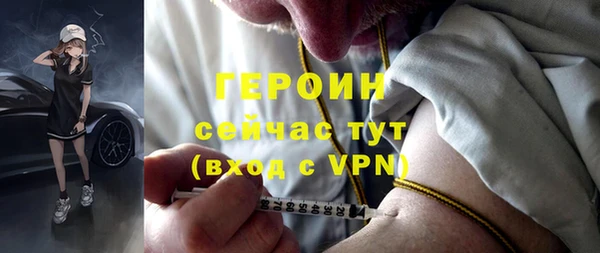 мескалин Новозыбков