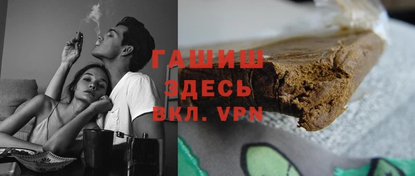 мескалин Новозыбков
