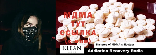 мескалин Новозыбков