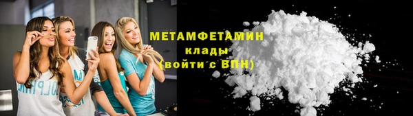 PSILOCYBIN Новодвинск