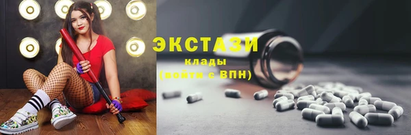 эйфоретик Новокубанск