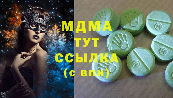 мескалин Новозыбков