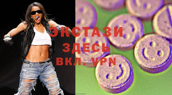 эйфоретик Новокубанск