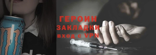 мескалин Новозыбков