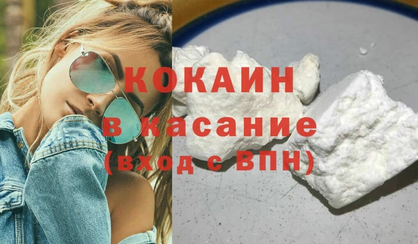 эйфоретик Новокубанск