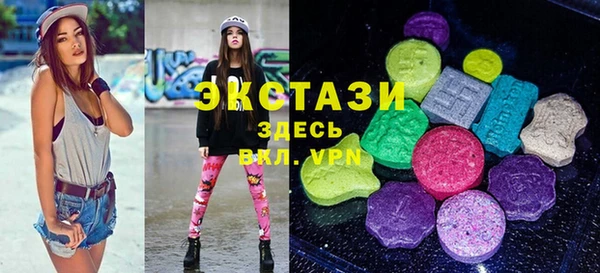 эйфоретик Новокубанск