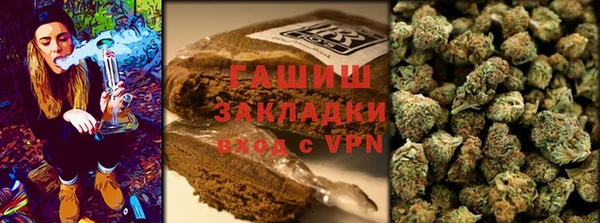 мескалин Новозыбков