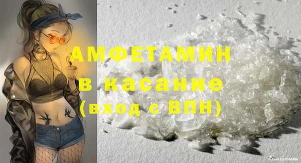 эйфоретик Новокубанск