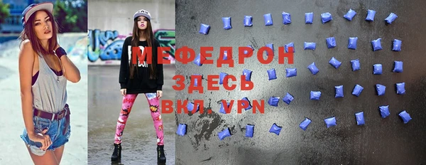 эйфоретик Новокубанск