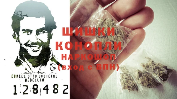 мескалин Новозыбков