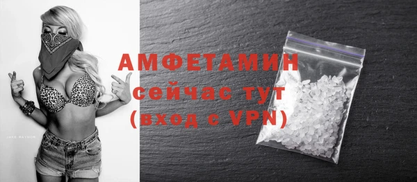 винт Нефтекумск