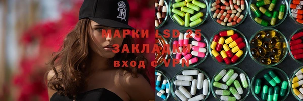 мескалин Новозыбков