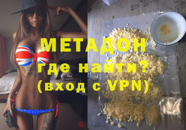 эйфоретик Новокубанск