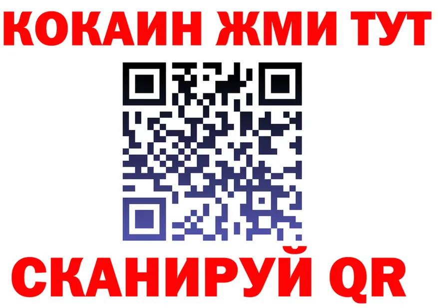 A-PVP СК ТОР площадка мега Снежногорск
