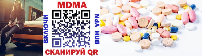 МДМА VHQ  Купить  Снежногорск 
