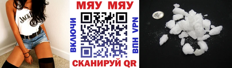 Мефедрон mephedrone  Купить закладки  Снежногорск 