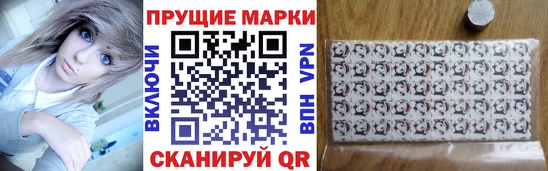 Купить закладки  Снежногорск  Наркотические марки 1,8мг 
