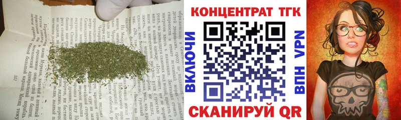 ТГК жижа  Купить  Снежногорск 